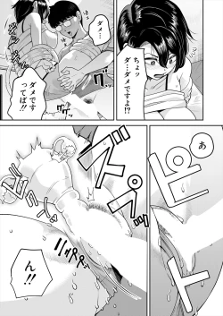 Page 561 of COMIC Mugen Tensei 2024-02