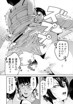 Page 562 of COMIC Mugen Tensei 2024-02