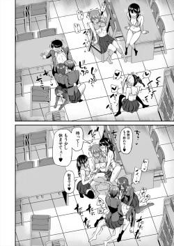 Page 56 of COMIC Mugen Tensei 2024-02