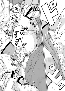 Page 574 of COMIC Mugen Tensei 2024-02