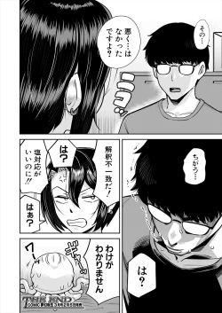 Page 576 of COMIC Mugen Tensei 2024-02