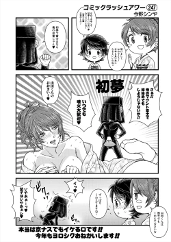 Page 644 of COMIC Mugen Tensei 2024-02