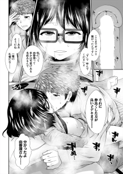 Page 86 of COMIC Mugen Tensei 2024-02