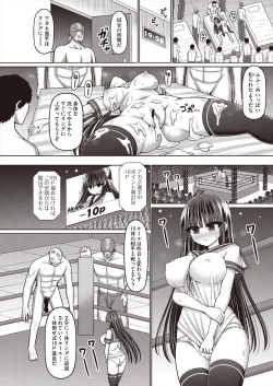 Page 30 of COMIC AUN Kai Vol. 29