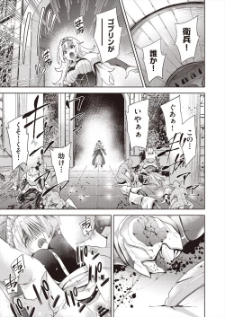 Page 67 of COMIC AUN Kai Vol. 29