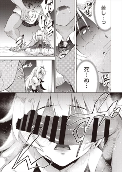 Page 71 of COMIC AUN Kai Vol. 29