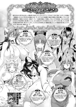 Page 122 of COMIC Unreal 2024-02 Vol. 107