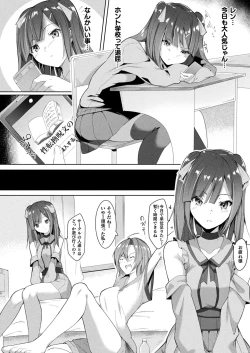 Page 306 of COMIC Unreal 2024-02 Vol. 107