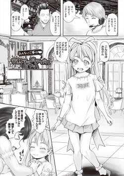 Page 159 of Ritoruritoruredi