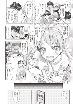 Page 160 of Ritoruritoruredi