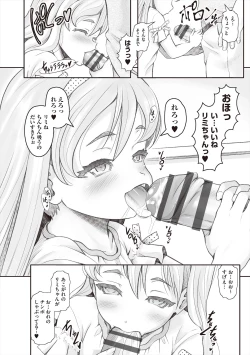 Page 162 of Ritoruritoruredi