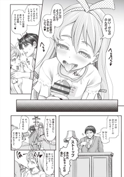 Page 164 of Ritoruritoruredi