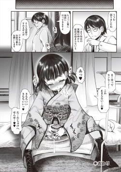 Page 72 of Ritoruritoruredi