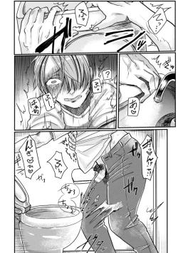 Page 82 of Kairaku no nie