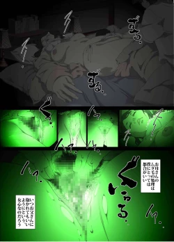 Page 36 of mama to nurunuru huuzoku gokko