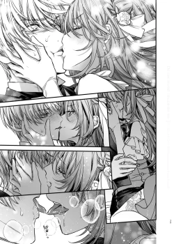 Page 40 of Houkai Morality