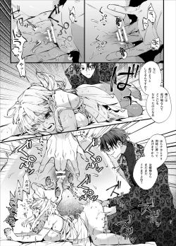 Page 41 of 死にゲーに転生したマフィア嬢は偏愛スパイに手籠めにされる