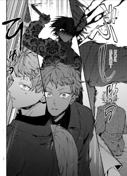 Page 52 of 死にゲーに転生したマフィア嬢は偏愛スパイに手籠めにされる