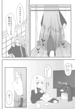 Page 36 of Netorareta Hime Kihei＋Comic Treasure Omake hon