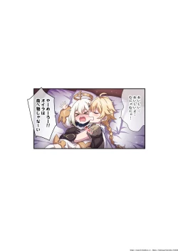 Page 3 of Ecchi na Ganyu