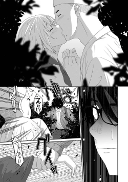 Page 683 of Itaiamai | 痛苦的甜蜜 Ch. 1-26
