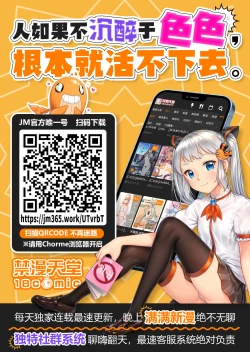 Page 746 of Itaiamai | 痛苦的甜蜜 Ch. 1-26