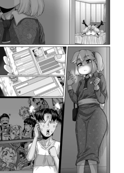 Page 117 of Mukatsuku Imouto wa Chanto Shikaranakucha!! 3!!!