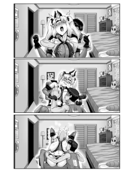 Page 124 of Mukatsuku Imouto wa Chanto Shikaranakucha!! 3!!!