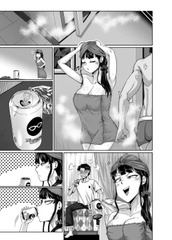 Page 137 of Mukatsuku Imouto wa Chanto Shikaranakucha!! 3!!!