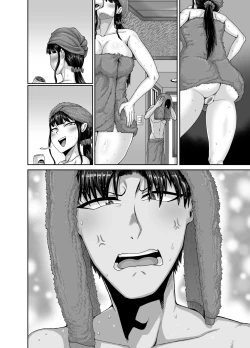 Page 138 of Mukatsuku Imouto wa Chanto Shikaranakucha!! 3!!!