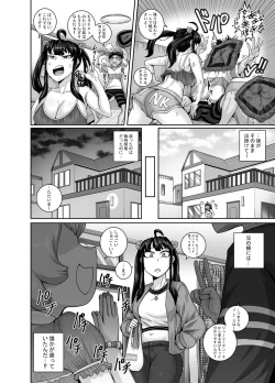 Page 14 of Mukatsuku Imouto wa Chanto Shikaranakucha!! 3!!!