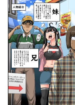 Page 2 of Mukatsuku Imouto wa Chanto Shikaranakucha!! 3!!!