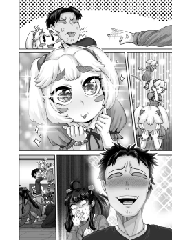 Page 98 of Mukatsuku Imouto wa Chanto Shikaranakucha!! 3!!!