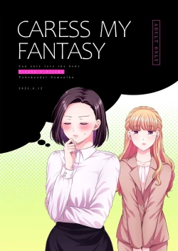Page 48 of CARESS MY FANTASY / TougouCan only love the body | 东乡一个人涩涩的妄想