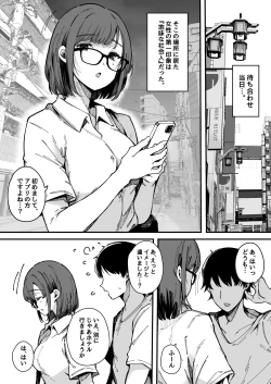 Page 25 of Yarimoku Senyou Matching Appli
