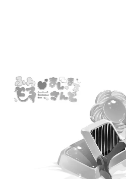 Page 61 of Fuwatoro Marshmallow Sand Soushuuhen