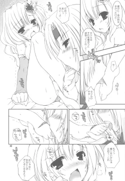 Page 10 of Otona Challenge