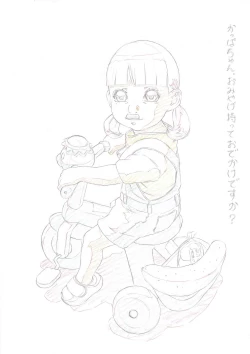 Page 2 of Practice Piece vol.19