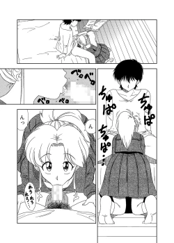 Page 5 of Momo Botan