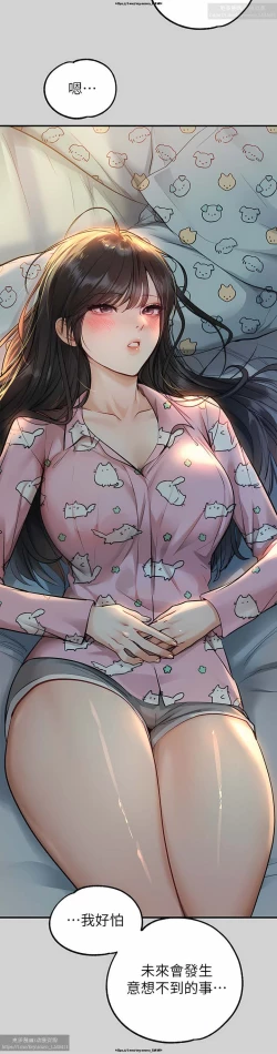 Page 101 of 韩漫：富家女姐姐 76-100 官中