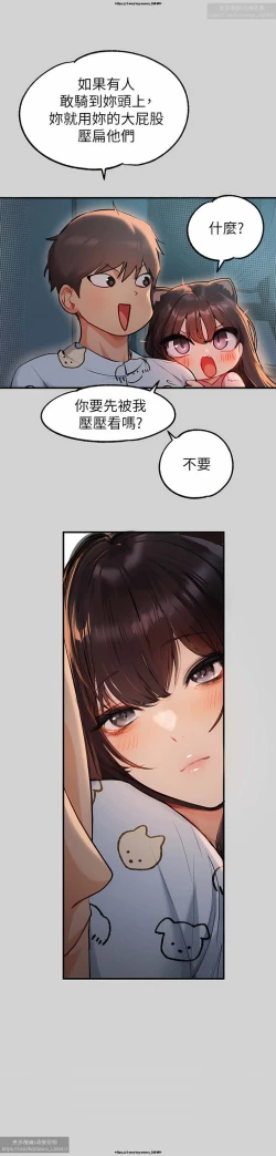 Page 105 of 韩漫：富家女姐姐 76-100 官中