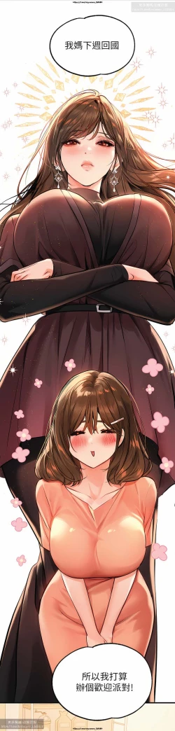 Page 120 of 韩漫：富家女姐姐 76-100 官中