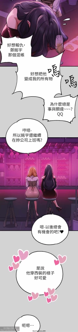 Page 124 of 韩漫：富家女姐姐 76-100 官中