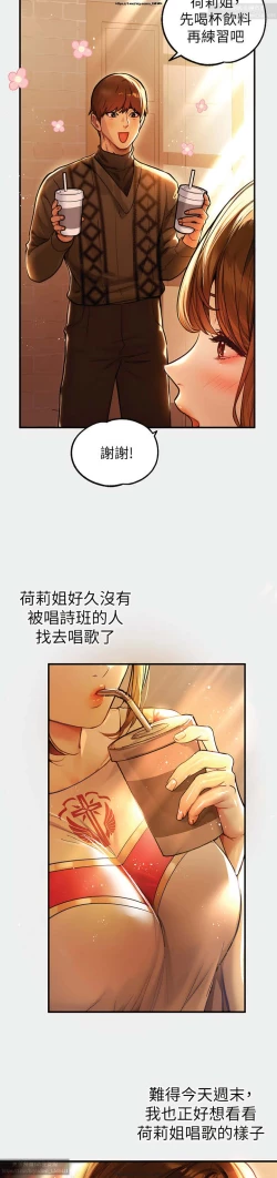 Page 131 of 韩漫：富家女姐姐 76-100 官中