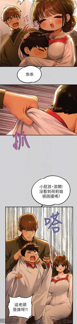 Page 136 of 韩漫：富家女姐姐 76-100 官中