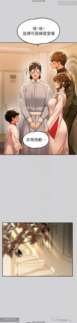 Page 138 of 韩漫：富家女姐姐 76-100 官中