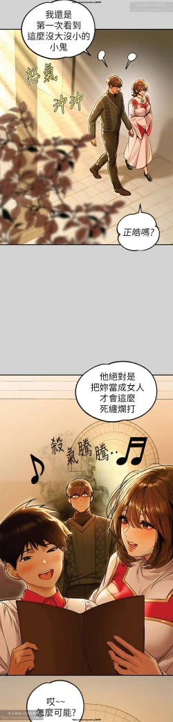 Page 139 of 韩漫：富家女姐姐 76-100 官中