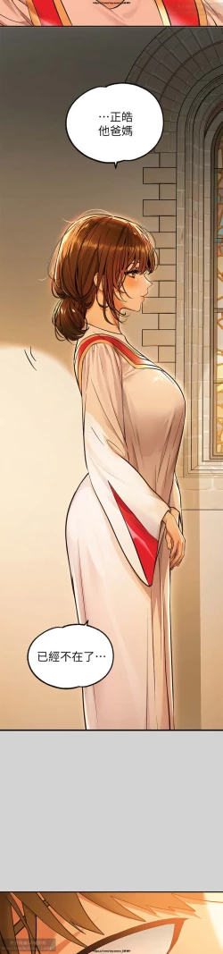 Page 143 of 韩漫：富家女姐姐 76-100 官中