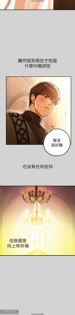 Page 155 of 韩漫：富家女姐姐 76-100 官中
