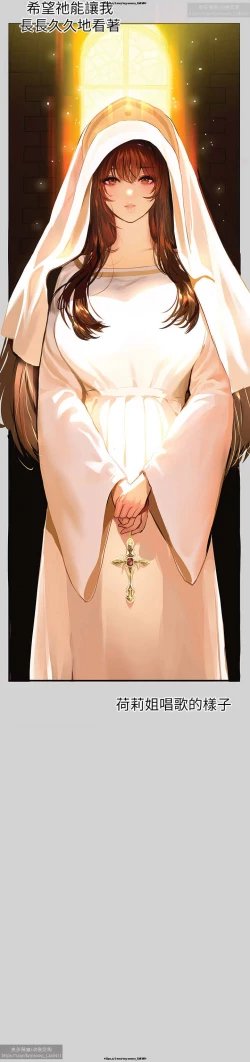 Page 156 of 韩漫：富家女姐姐 76-100 官中